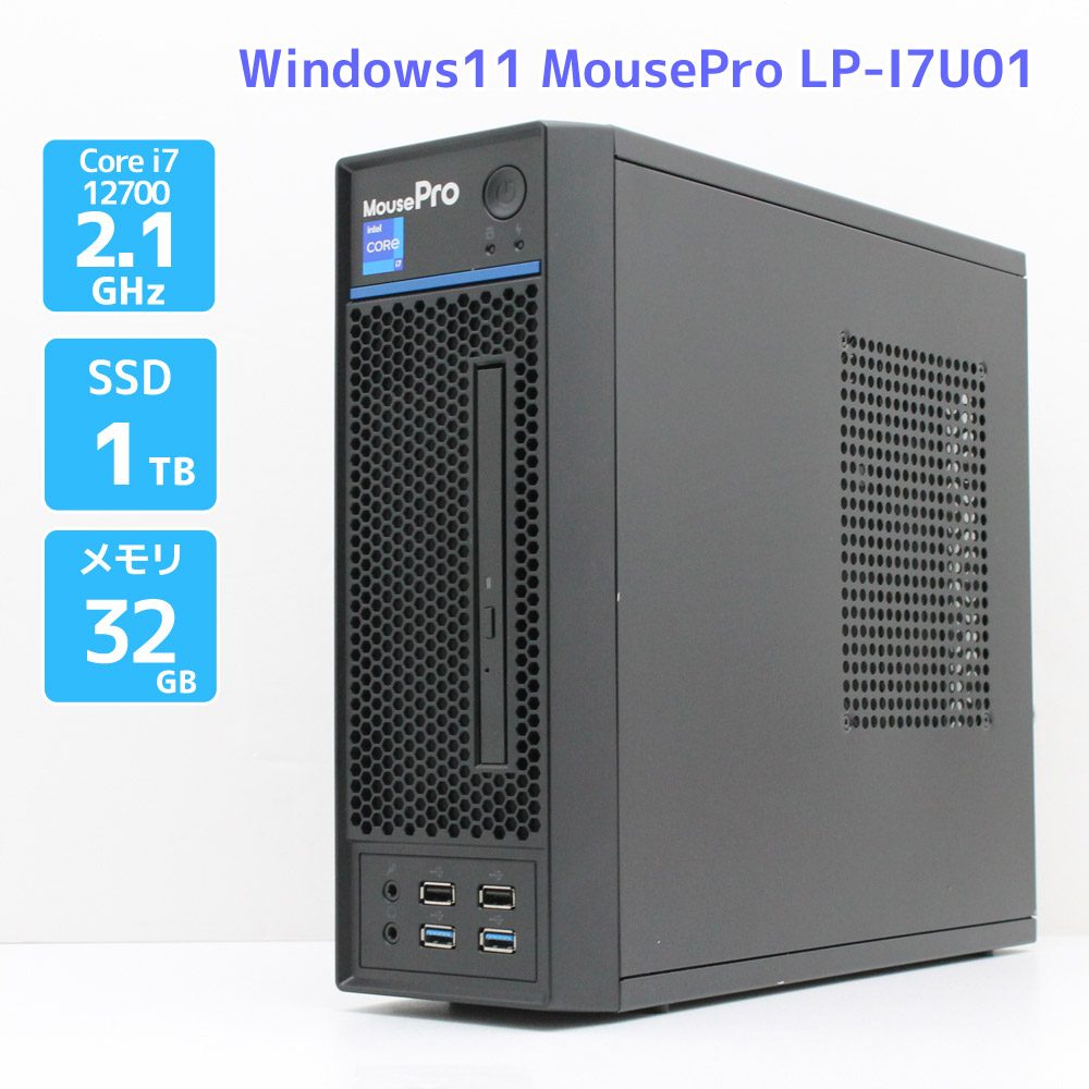 MousePro デスクトップ PC 本体 Windows11 LP-I7U01 Core i7 12700 2.1