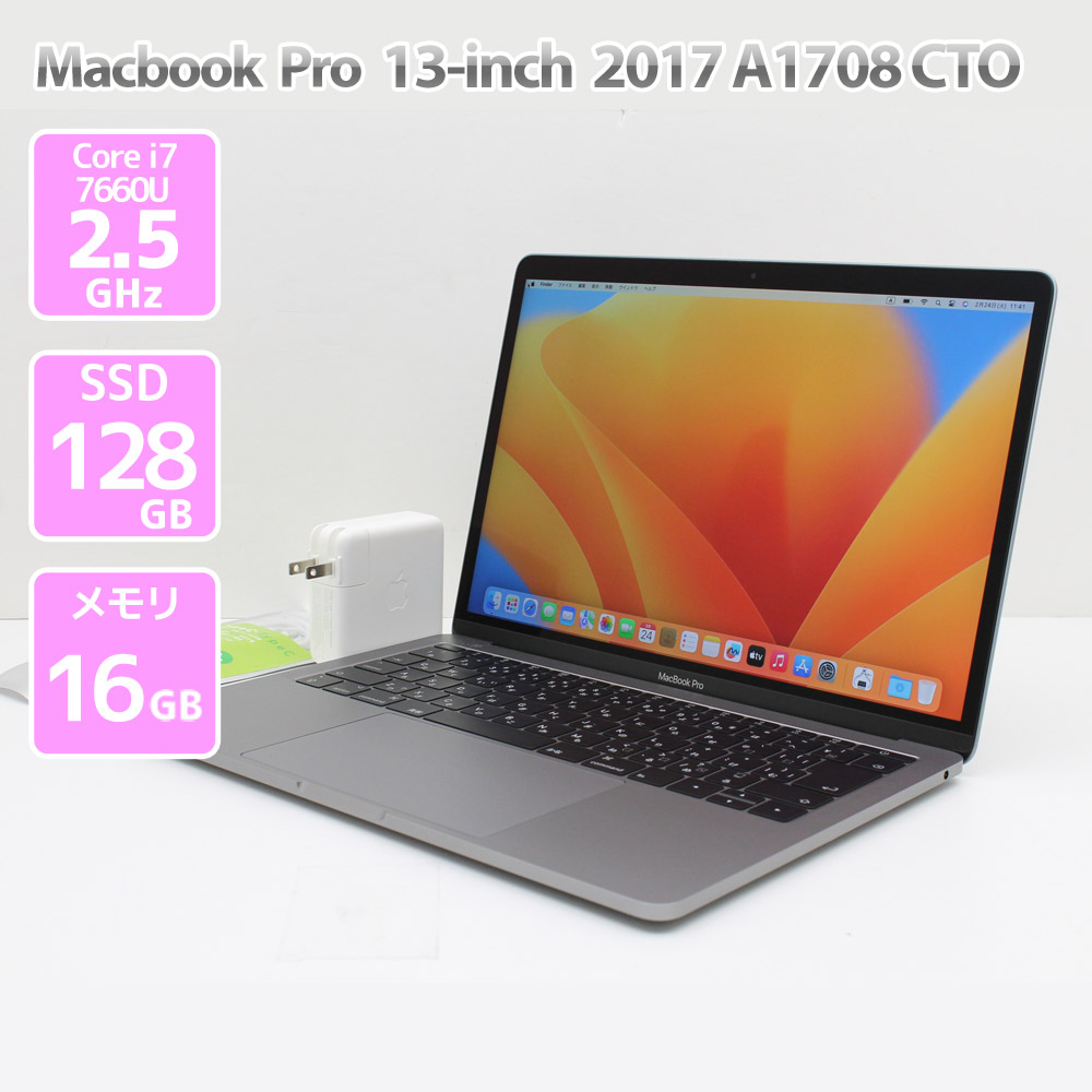 MacBook Pro Apple Macbook 13-inch,2017 Thunderbolt 3×2 CTO