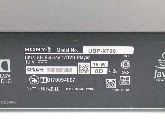 SONY（ソニー） SONY Ultra HDブルーレイ対応 ブルーレイディスク
