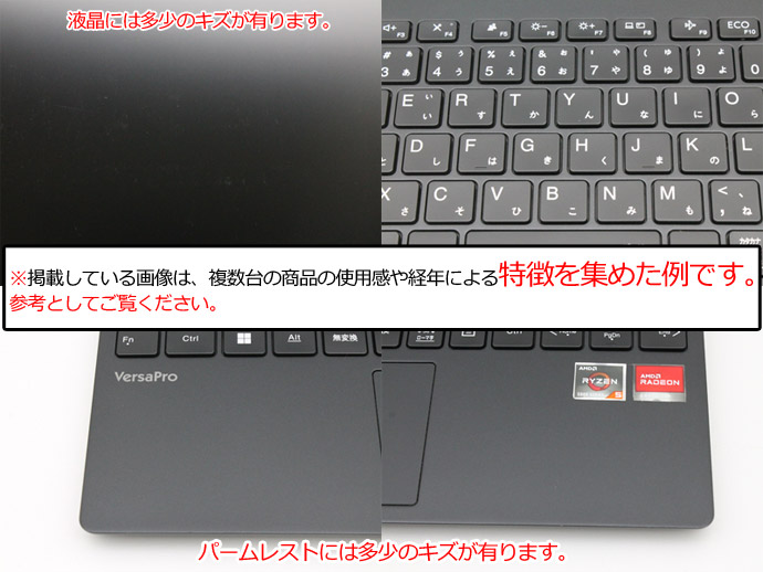 VersaPro ノートパソコン 13.3インチ Windows11 NEC UltraLite PC