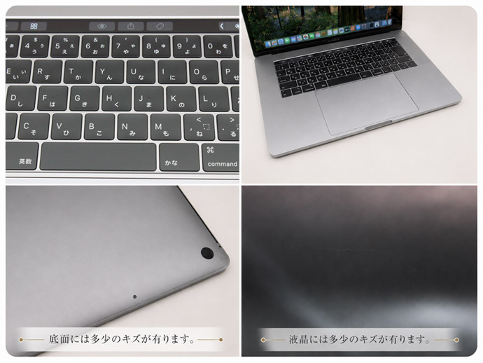 MacBook Pro Apple Macbook 15-inch,2018 MR932J/AのCTOモデル