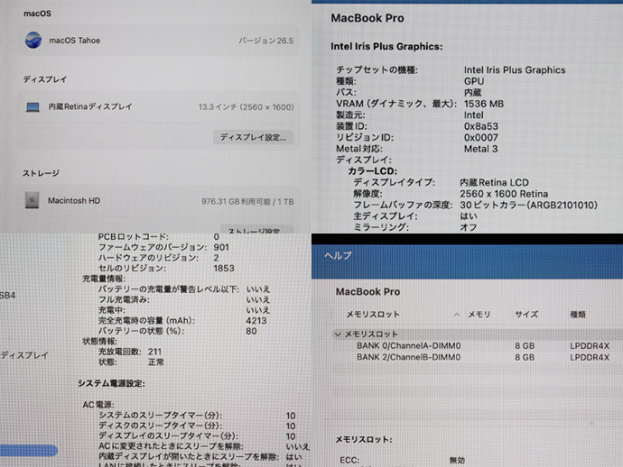 MacBook Pro Apple Macbook 13インチ 2020 Thunderbolt 3×4 MWP72J/Aの