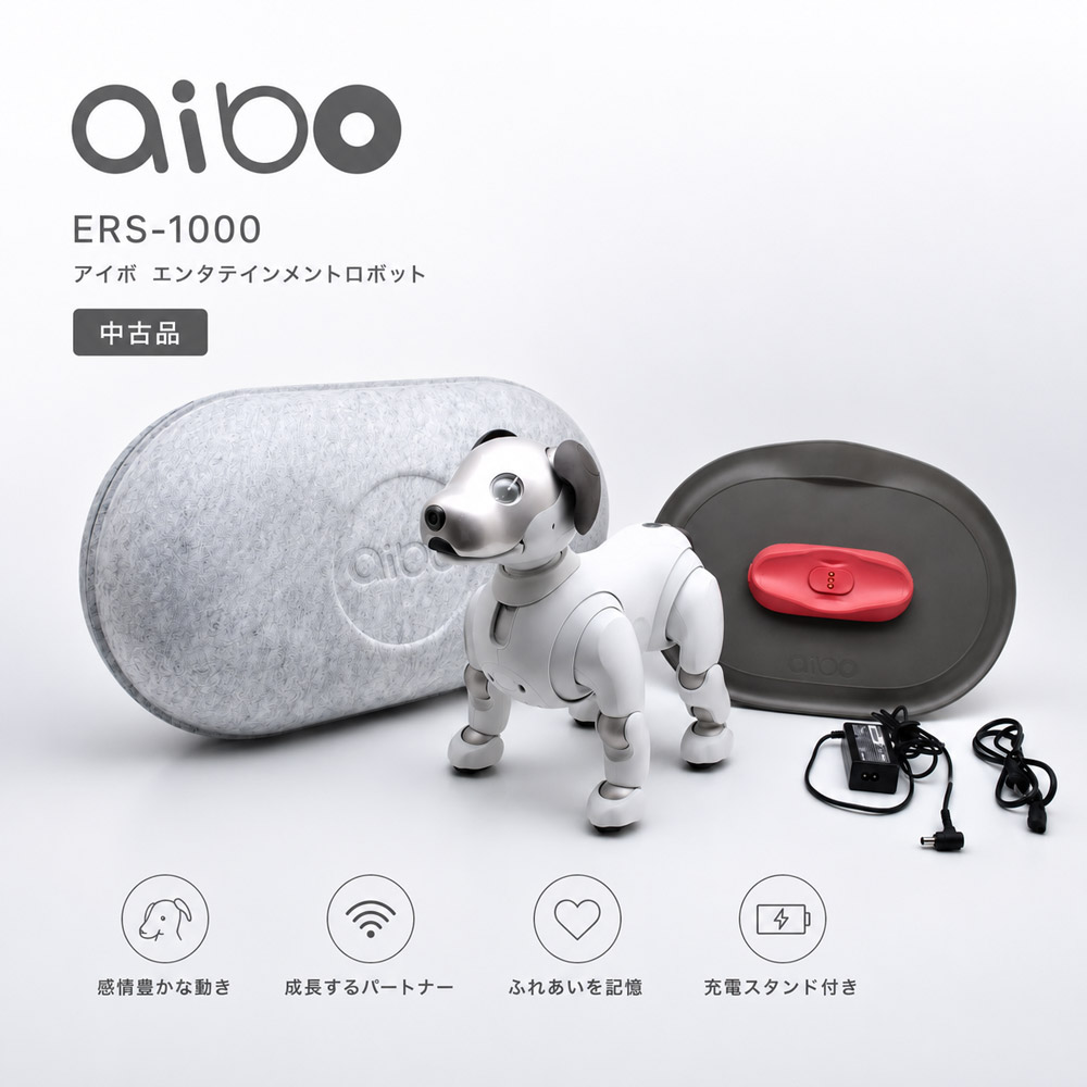 aibo SONY ERS-1000 アイボ AIロボット 犬型ロボット ペットロボット