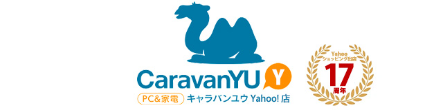 PC家電CaravanYU Yahoo!店 - Yahoo!ショッピング