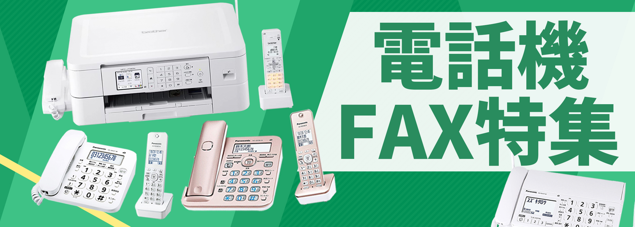 PC&家電CaravanYU Yahoo!店 - Yahoo!ショッピング