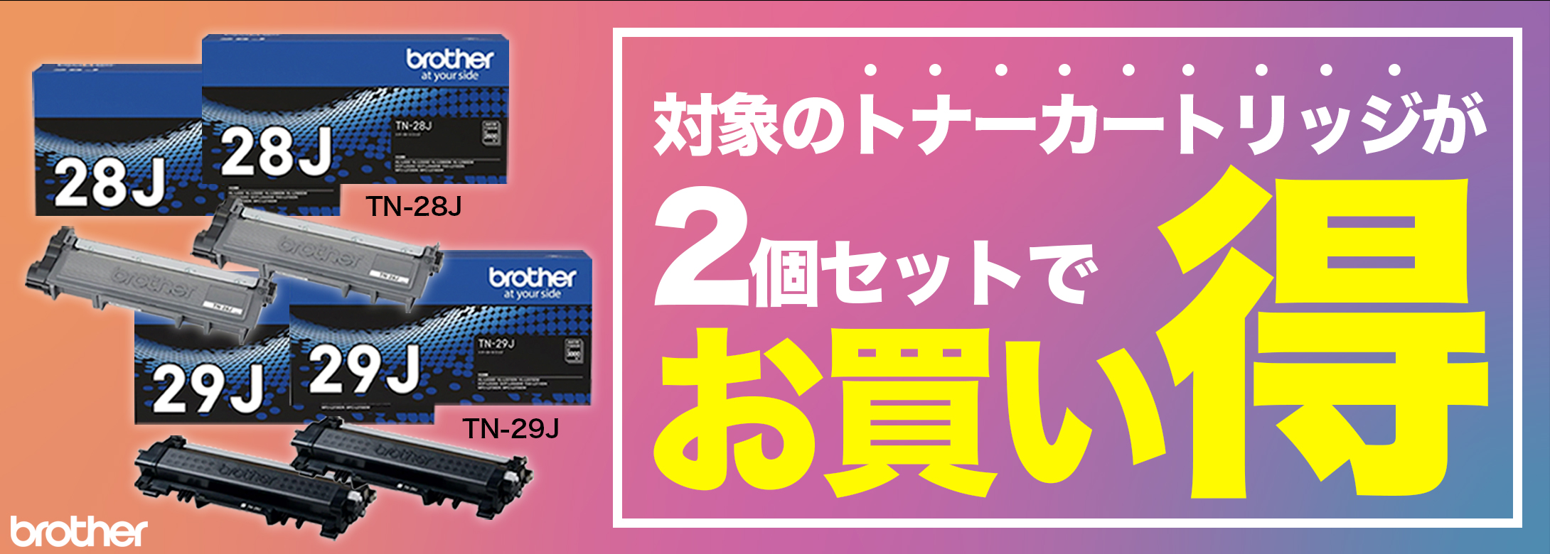 PC&家電CaravanYU Yahoo!店 - Yahoo!ショッピング