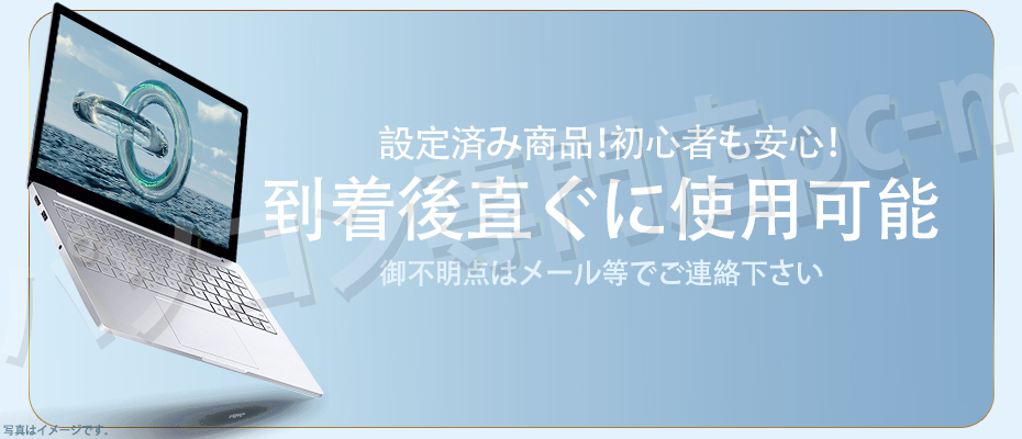 パソコン ノートパソコン ノートPC 第7世代Core i3 Windows11 MS