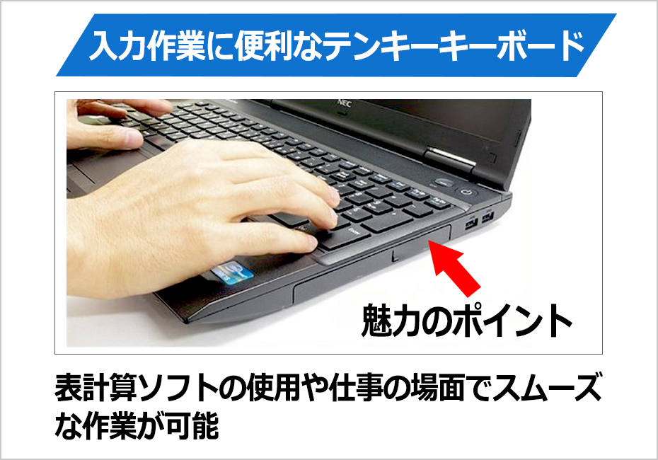 パソコン ノートPC ノートパソコン MicrosoftOffice2019 Win10 第4世代CPU SSD480GB 8GBメモリ  テンキー&マウス付 15.6型 ROM 無線 アウトレット NEC VX