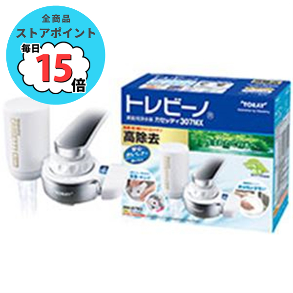 トレビーノカセッティの通販・価格比較 - 価格.com