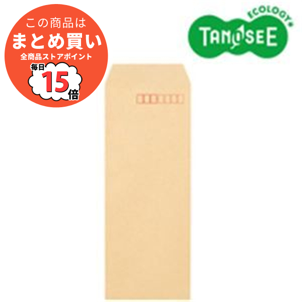 （まとめ）TANOSEE クラフト封筒 テープ付 70g 長4 〒枠あり 1000枚入×3パック :ds 1260641:PCメイト