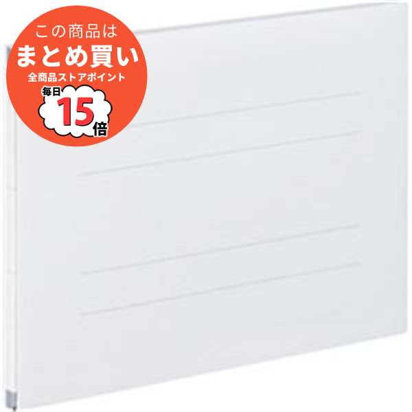 (まとめ)のびーるファイル(エスヤード) A4-E オフホワイト 10冊