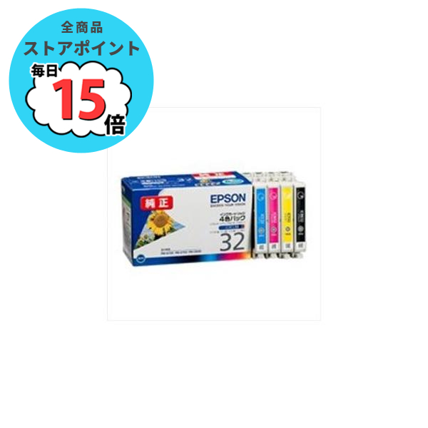 epson インク 純正 EPSON エプソン インクカートリッジ 純正 IC4CL32 4色パック ブラック・シアン・マゼンタ・イエロー :ds 1293663:PCメイト