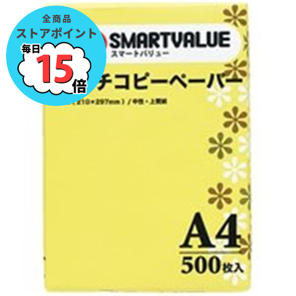 コピー用紙 A4 5000枚 プリンター用紙 コピー用紙 ジョインテックス コピーペーパー コピー用紙 A4 中性紙 5000枚 A020J