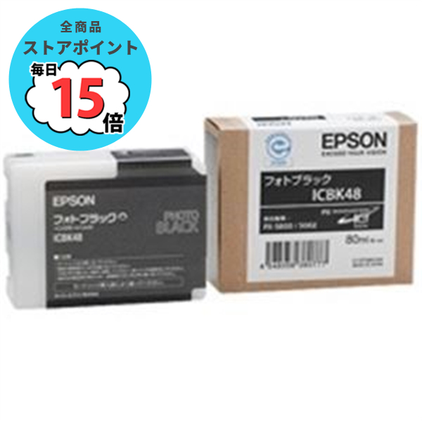 epson インク 純正 EPSON エプソン インクカートリッジ 純正 ICBK48 フォトブラック 黒 :ds 1297369:PCメイト