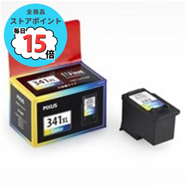 【純正・3色カラー】Canon インクカートリッジ BC-341XL 増量タイプ キヤノン対応