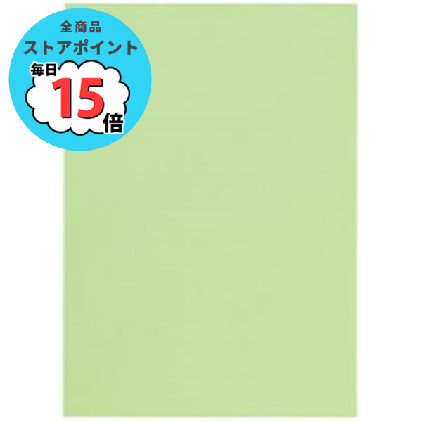 ジョインテックス カラーペーパー コピー用紙 桃 A522J-4 - コピー用紙