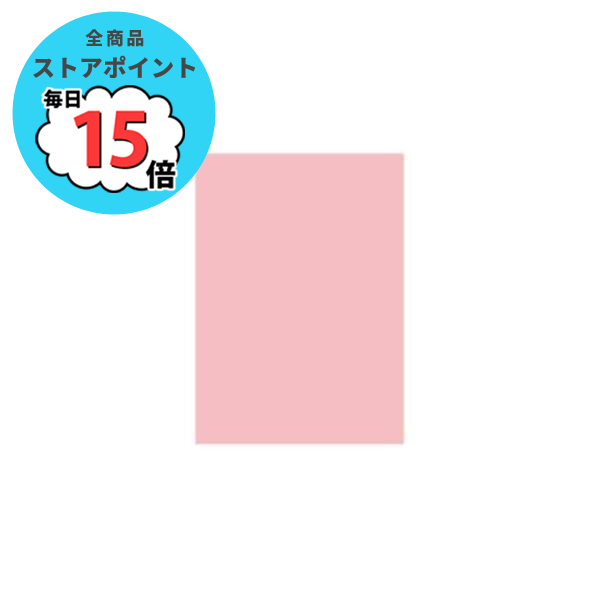 A5 コピー用紙 5000枚の通販・価格比較 - 価格.com