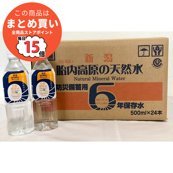 〔まとめ買い〕胎内高原の天然水6年保存水 備蓄水 500ml×240本(24本×10ケース) 超軟水：硬度14