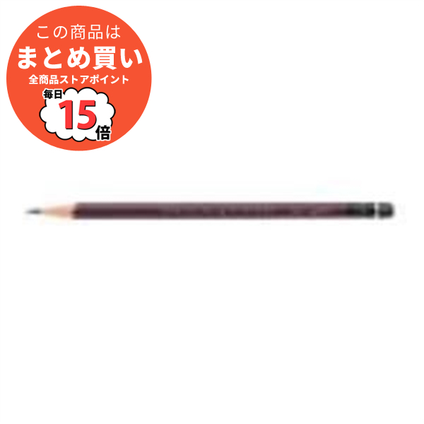 受注生産品 4B （まとめ）三菱鉛筆 ハイユニ鉛筆 HU4B 4B〔×2セット