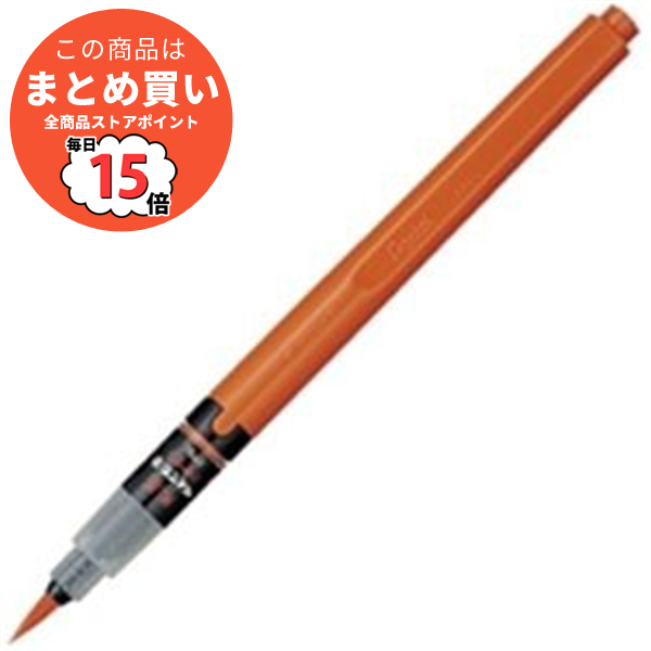 （まとめ）ぺんてる 朱墨筆ペン XFP9L 中字〔×10セット〕 :ds 1460484:PCメイト