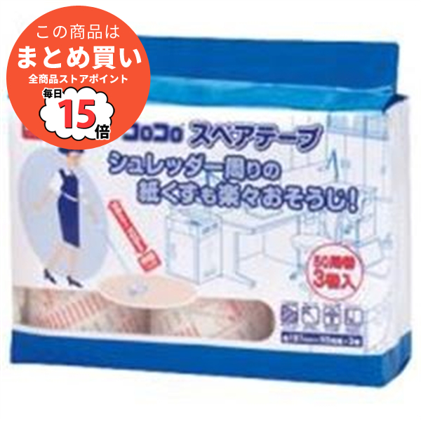 （まとめ）ニトムズ オフィスコロコロ スペアテープ C2860 3巻〔×2セット〕
