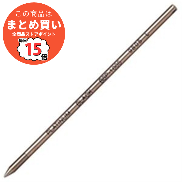 （まとめ）プラチナ万年筆 ボールペン替芯 BSP 100S#1 黒 10本入 〔×5セット〕 :ds 1463732:PCメイト