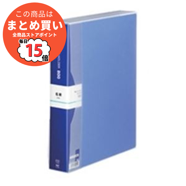 （まとめ）テージー 名刺ホルダー NC-802-02 A4S 800名 青〔×2セット〕