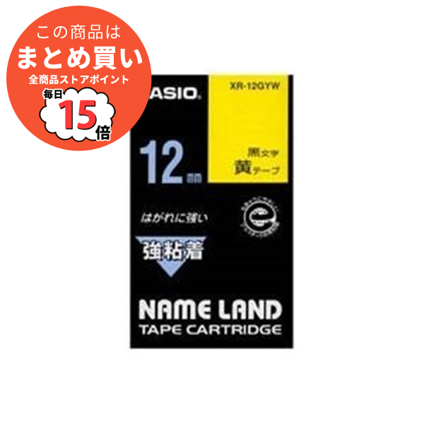 （まとめ）カシオ CASIO 強粘着テープ XR-12GYW 黄に黒文字 12mm〔×5セット〕
