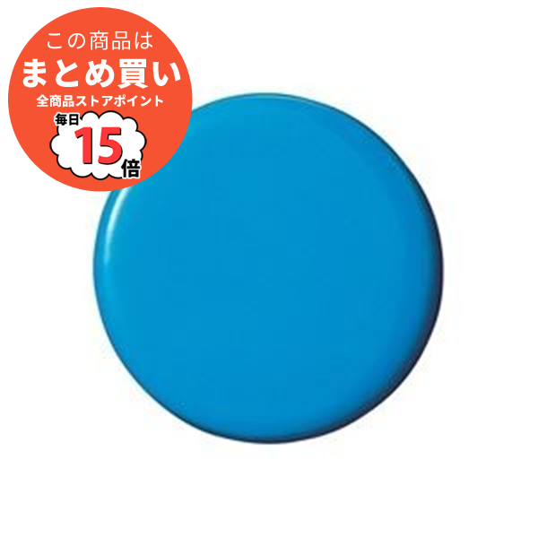 （まとめ）ジョインテックス 両面強力カラーマグネット 30mm青 B271J B 10個 〔×3セット〕 :ds 1466516:PCメイト