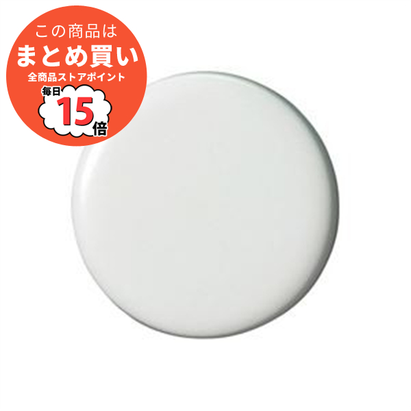 （まとめ）ジョインテックス 両面強力カラーマグネット 30mm白 B271J W 10個 〔×3セット〕 :ds 1466518:PCメイト