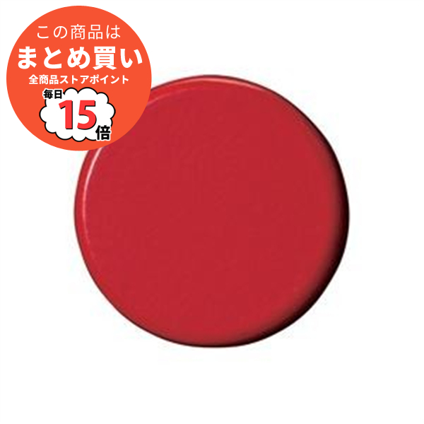 （まとめ）ジョインテックス 強力カラーマグネット 塗装25mm 赤 B273J R 10個 〔×5セット〕 :ds 1466528:PCメイト