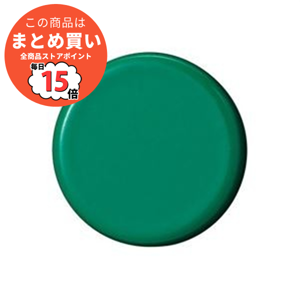 （まとめ）ジョインテックス 強力カラーマグネット 塗装25mm 緑 B273J G 10個 〔×5セット〕 :ds 1466531:PCメイト