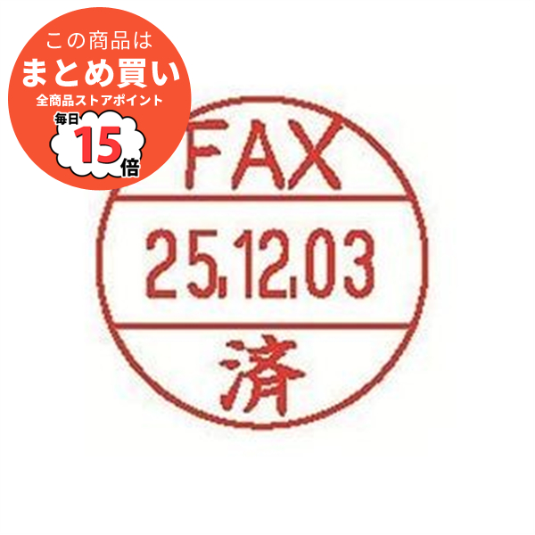 （まとめ）シヤチハタ データーネームEX12号 XGL 12M J25 FAX済〔×10セット〕 :ds 1467615:PCメイト