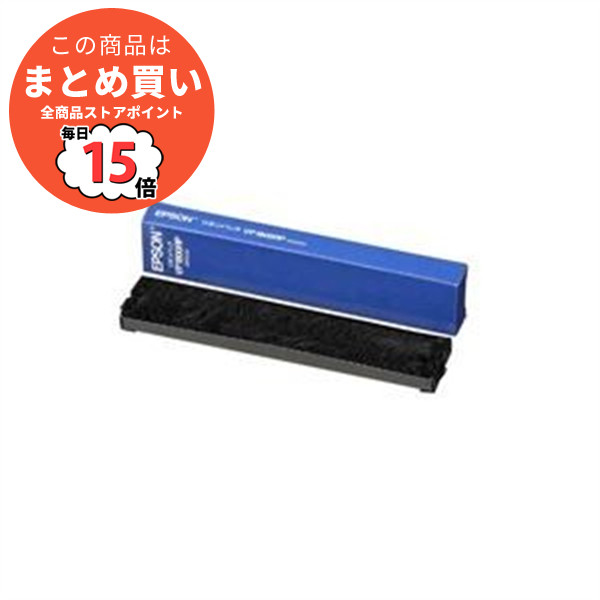 （まとめ）エプソン EPSON リボンパック VP1800RP 黒詰替用〔×3セット〕 :ds 1470688:PCメイト