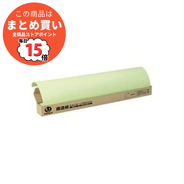 （まとめ）ジョインテックス 模造紙プルタイプ20枚方眼うぐいすP154J-G〔×5セット〕