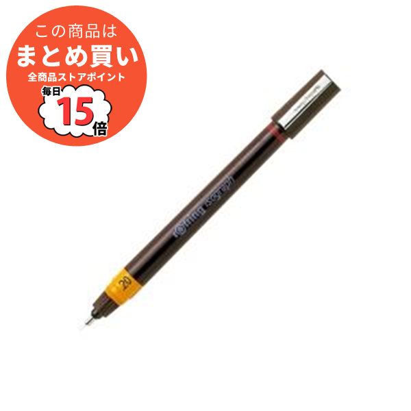 （まとめ）ロットリング イソグラフ0.2mm1903397〔×2セット〕 :ds 1474259:PCメイト