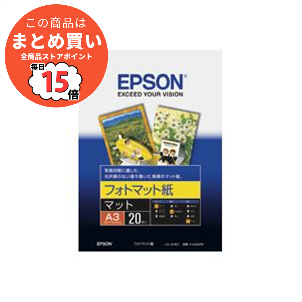 （まとめ）エプソン EPSON フォトマット紙 KA320PM A3 20枚〔×4セット〕 :ds 1474947:PCメイト