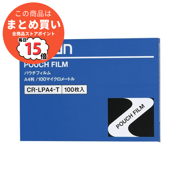 （まとめ） パウチフィルム 100枚入 CR-LPA4-T 〔×2セット〕
