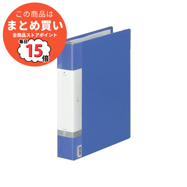 まとめ） リヒトラブ リクエスト・クリヤーブック A4判タテ型（35