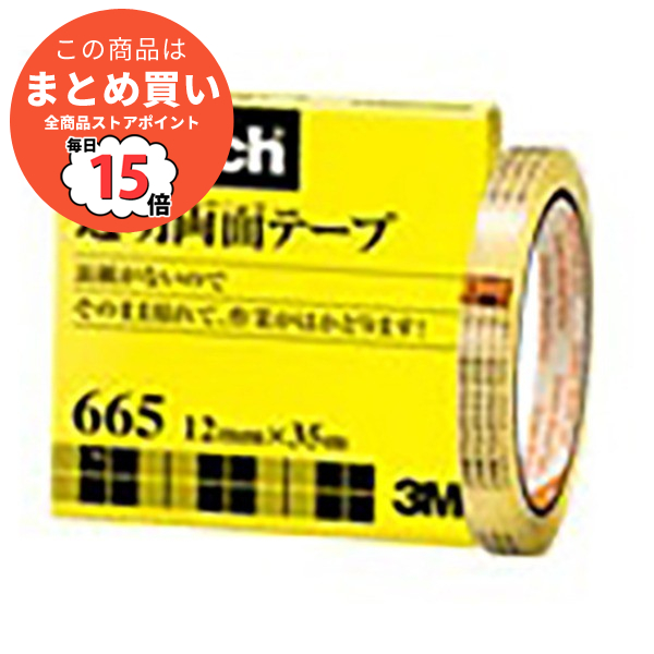 ジャパン公式オンライン (業務用30セット) スリーエム 3M 透明両面