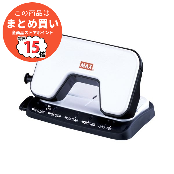 半額SALE★ （まとめ） マックス スクーバパンチ DP-15T／W ホワイト 1台入 〔×5セット〕