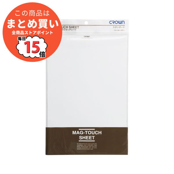 （まとめ） マグタッチシート ツヤ無しタイプ CR MG2030 W 白 1枚入 〔×10セット〕 :ds 1527127:PCメイト