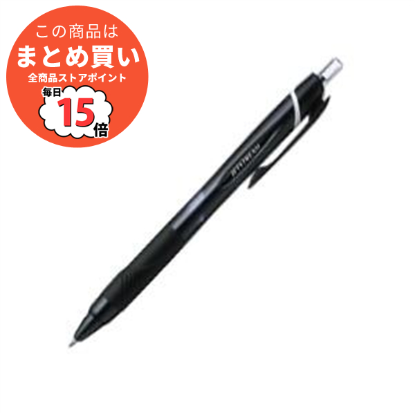 （まとめ） 三菱鉛筆 ジェットストリーム （0.7mm） SXN 150 07.24 黒 1本入 〔×30セット〕 :ds 1532014:PCメイト