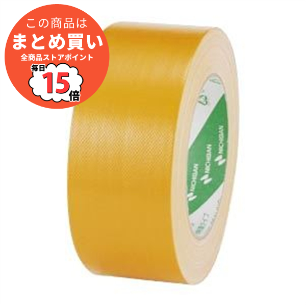 （まとめ） ニチバン 布カラーテープ 102N13-50 橙 1巻入 〔×5セット〕