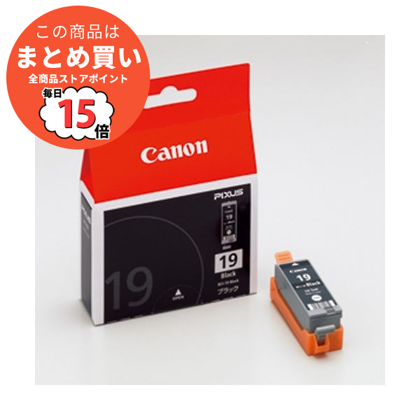 インクカートリッジ canon (まとめ) キヤノン Canon インクジェットカートリッジ BCI 19BK ブラック 1個入 (×3セット) :ds 1537003:PCメイト