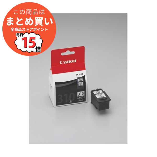 インクカートリッジ canon (まとめ) キヤノン Canon インクジェットカートリッジ BC 310 ブラック 1個入 (×3セット) :ds 1537028:PCメイト