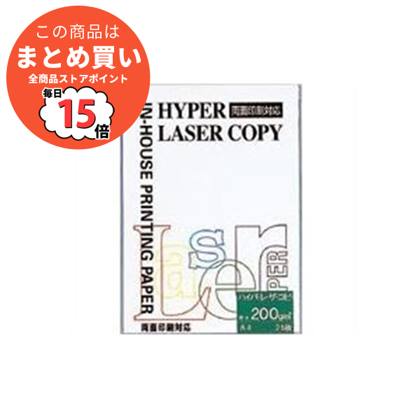 （まとめ） 伊東屋 ハイパーレーザーコピー A4判 ホワイト HP104 25枚入 〔×5セット〕 :ds 1537222:PCメイト