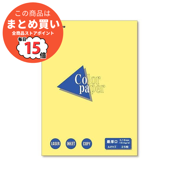 （まとめ） Nagatoya カラーペーパー A4判 最厚口 ナ 3503 クリーム 25枚入 〔×10セット〕 :ds 1537284:PCメイト