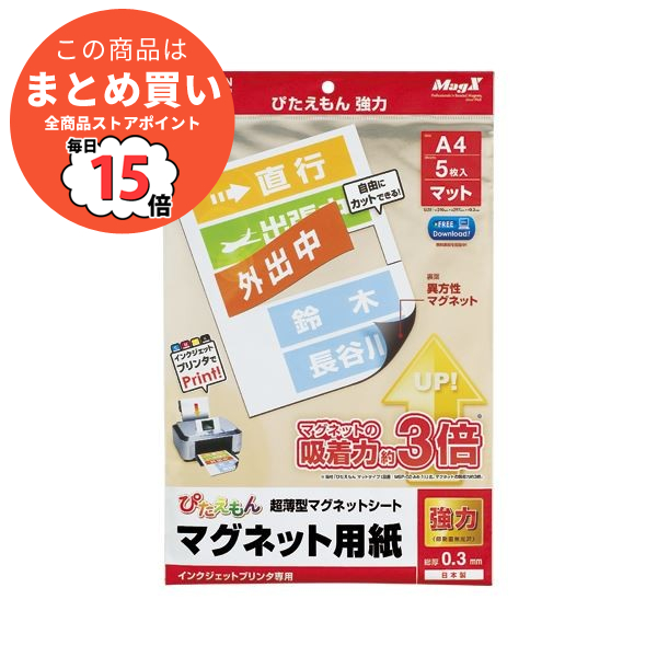 コピー用紙 a4 インクジェット - パソコンの人気商品・通販・価格比較