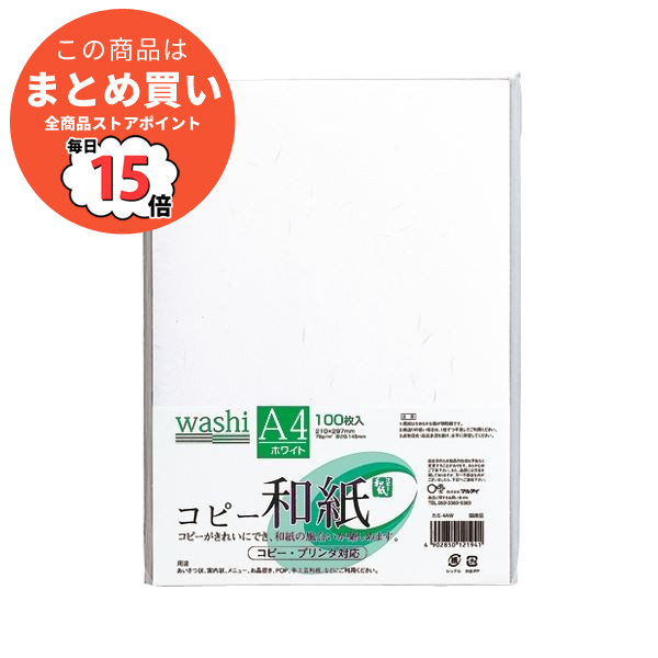 プリンタ用紙 a4 100枚 和紙の人気商品・通販・価格比較 - 価格.com